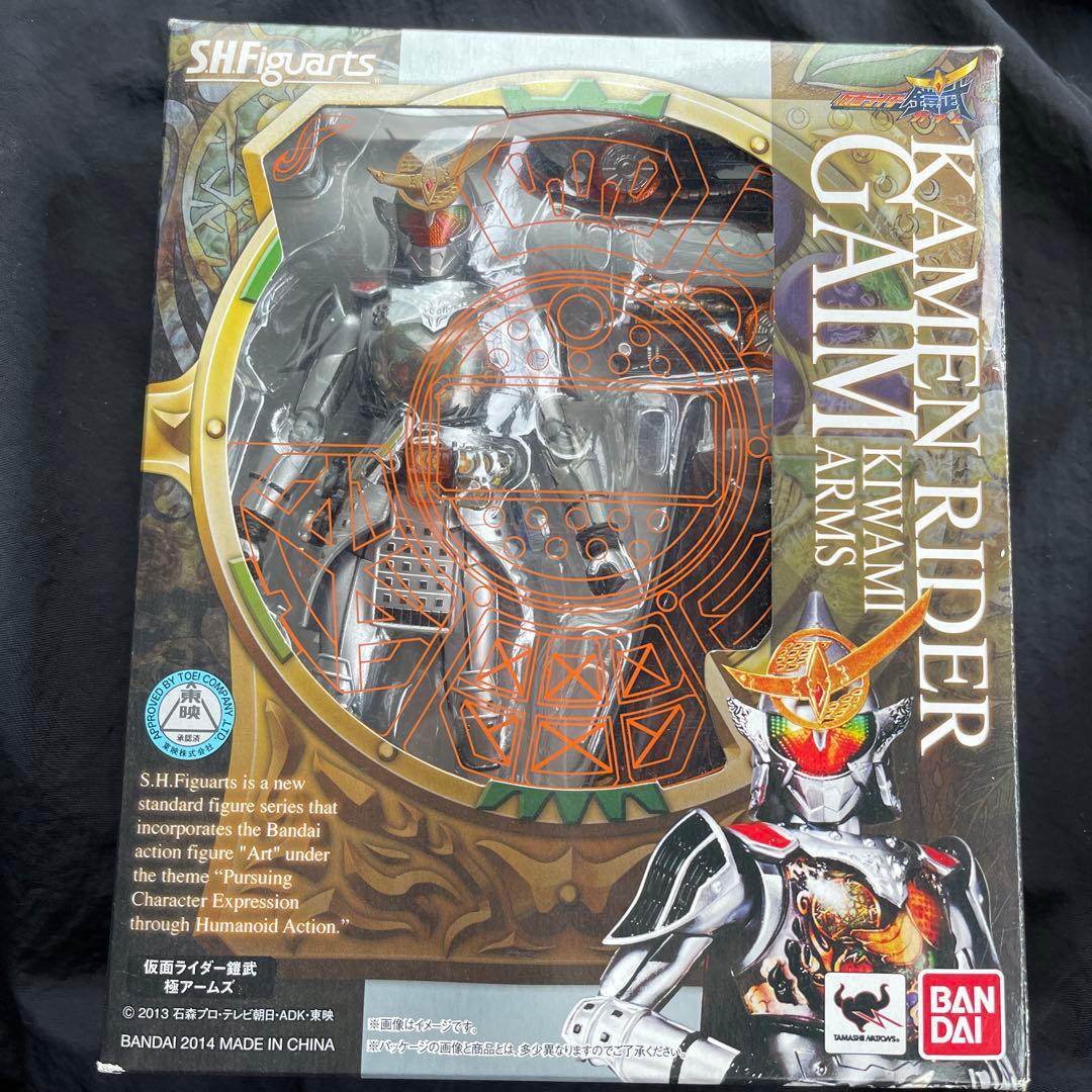S.H.figuarts 仮面ライダー鎧武 極アームズ
