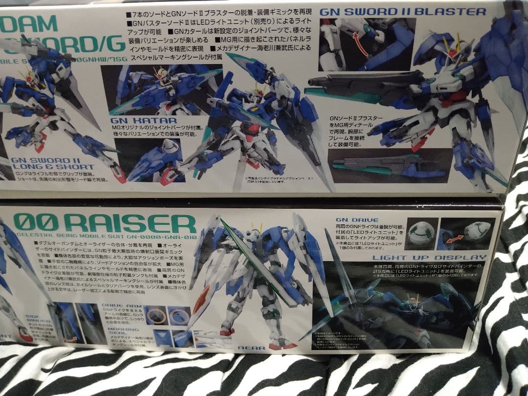 未組立 MG ダブルオーライザー ダブルオーガンダム セブンソード/G ガンプラ