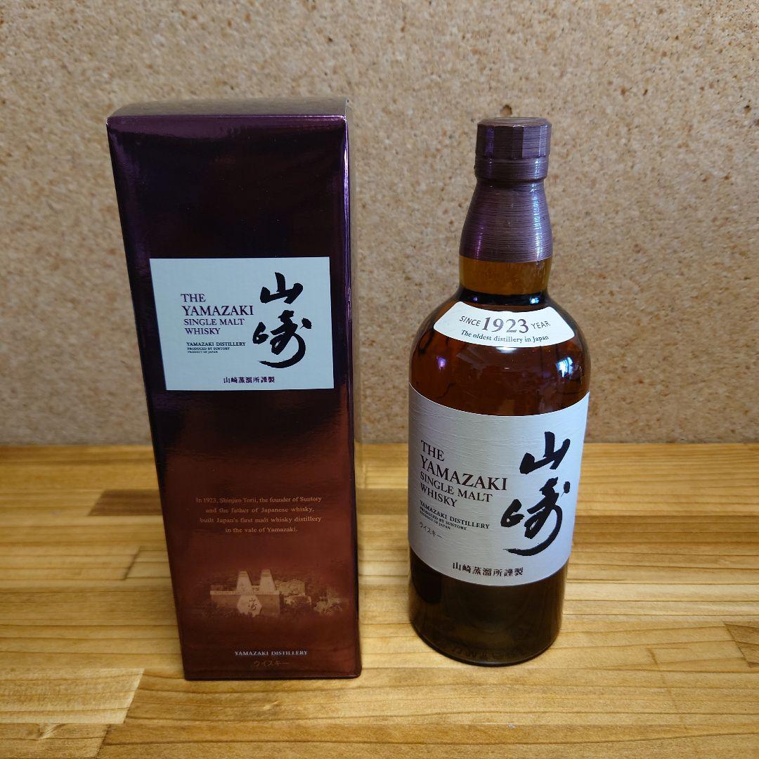 【未開封・箱付き】サントリー 山崎 シングルモルト ウイスキー 700ml