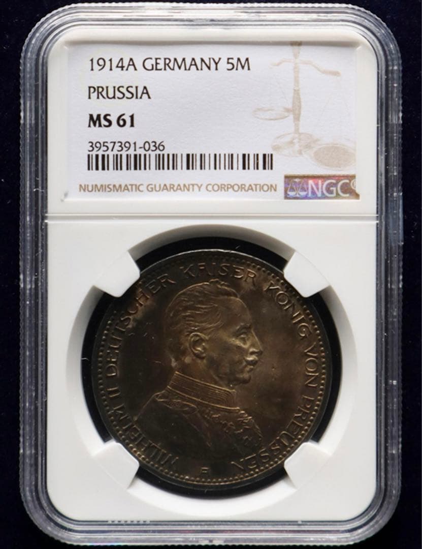 『商』プロイセン王国ヴィルヘルム2世5マルク銀貨(1914年)A