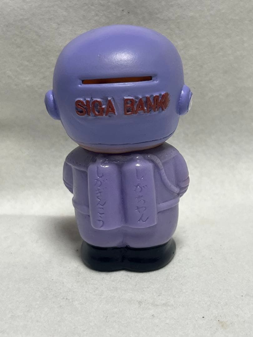 激レア　当時物　昭和レトロ　滋賀銀行　ソフビ　貯金箱　しがちゃん　宇宙服