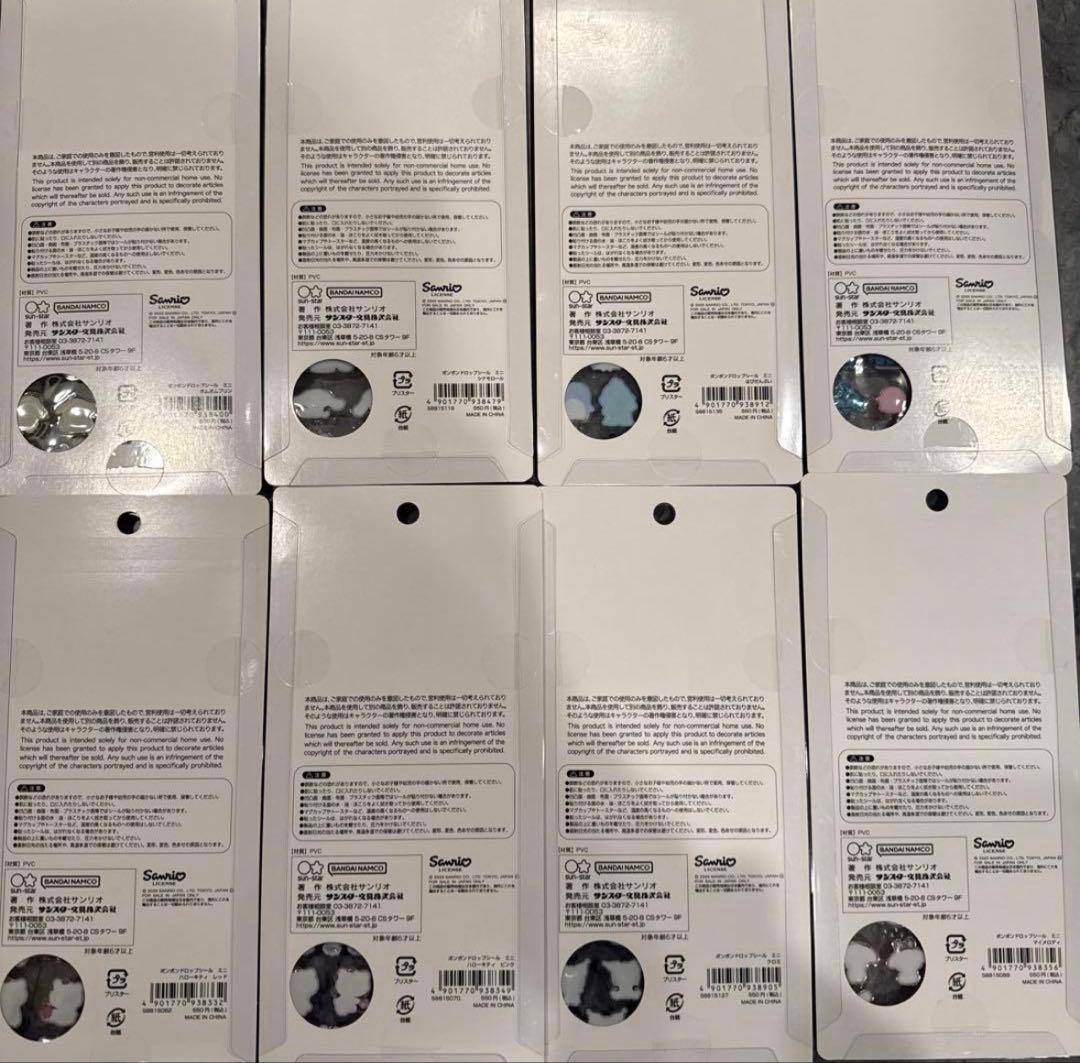 サンリオ ボンボンドロップmini 8種類セット正規品コンプリート