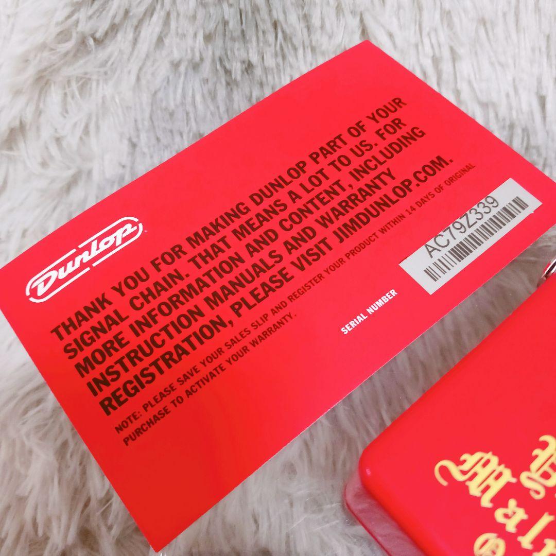 【極美品】MXR✨イングヴェイ・マルムスティーン オーバードライブ❤YJM308