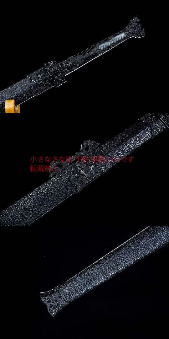 黒潭漢剣-高性能マンガン鋼  古兵器 武具 刀装具 日本刀 模造刀 居合刀