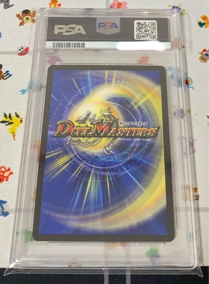 デュエルマスターズ 我我我ガイアール・ブランド ゴールド PSA10