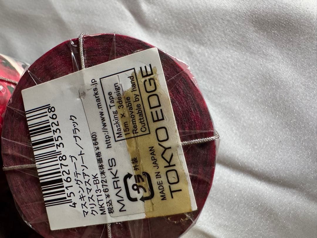 マークス　廃盤　マスキングテープ　まとめ売り　クリスマス