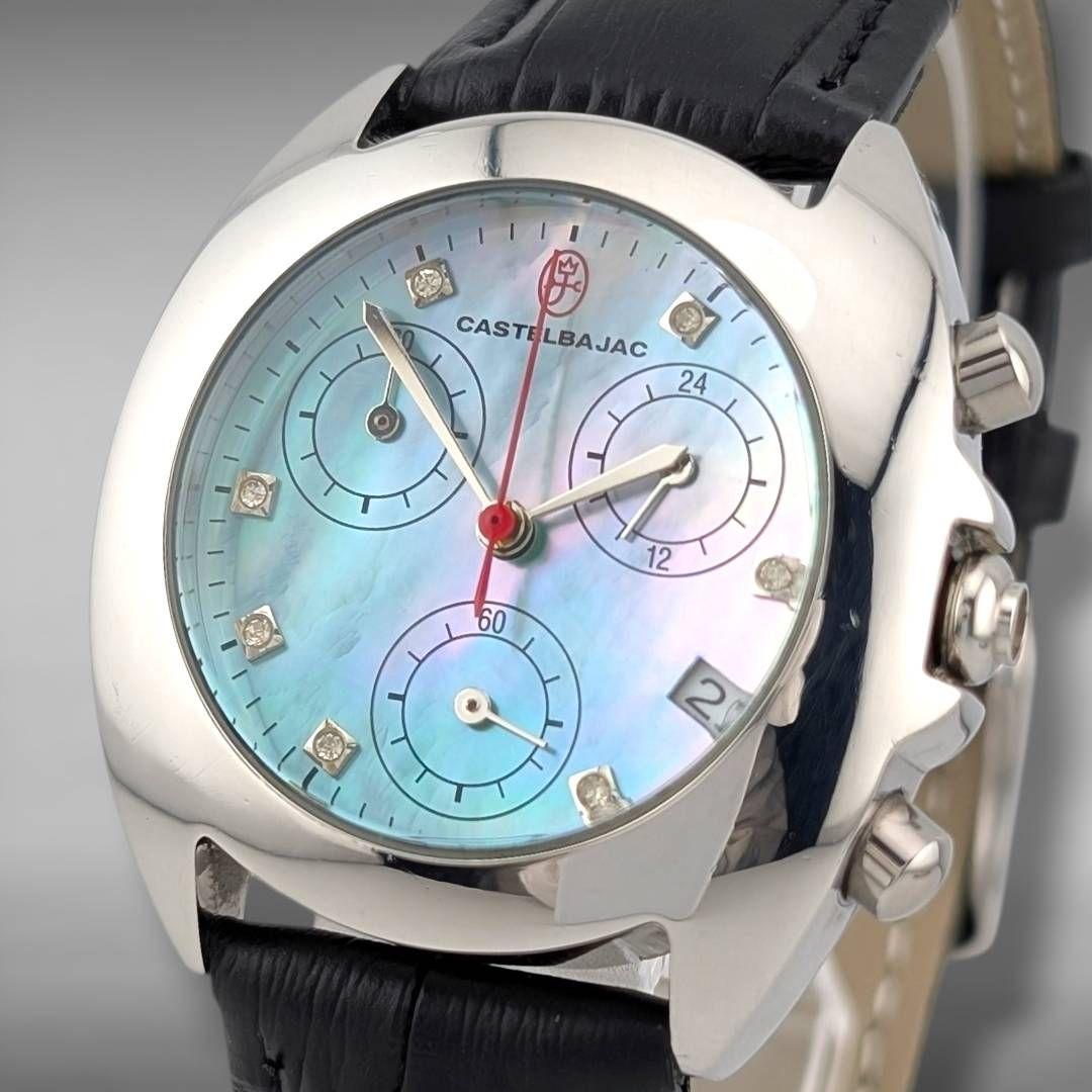 【新品電池/ベルト・稼働・美品】カステルバジャック ブルーシェル 7Pダイヤ