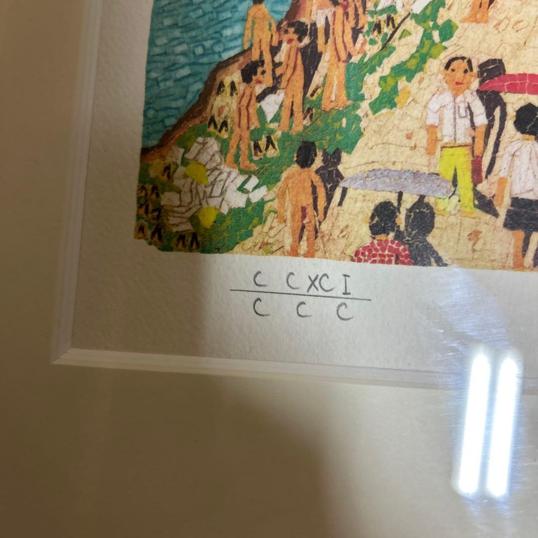 山下 清　トンネルのある風景