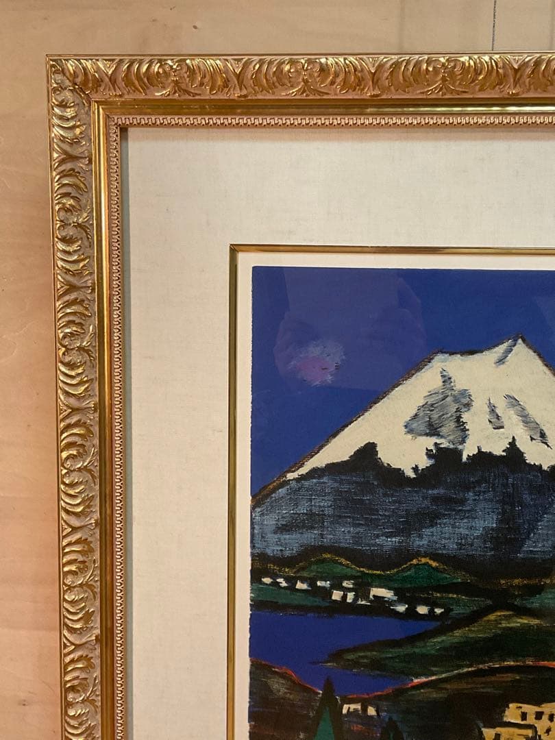 田崎廣介　「白富士」　リトグラフ　落款・エディション・作品証明シール有り