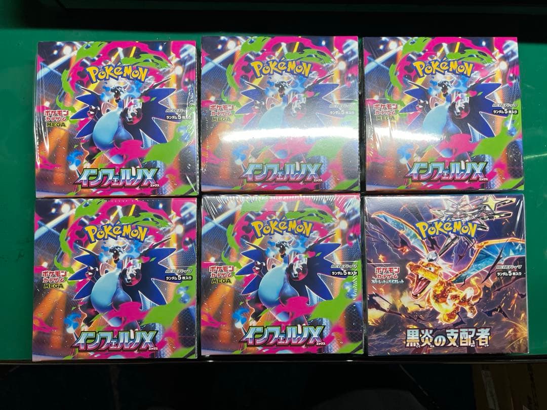 ポケモンカードゲーム インフィルノX 5box 黒炎の支配者1box