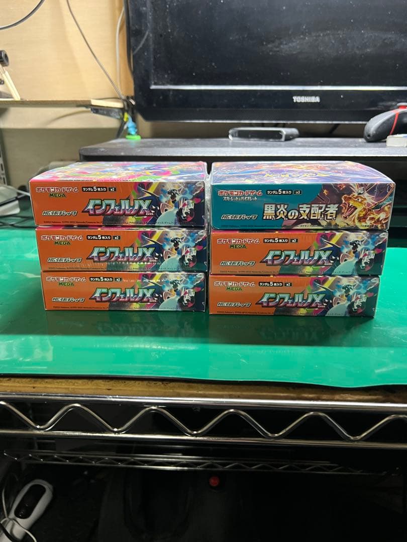 ポケモンカードゲーム インフィルノX 5box 黒炎の支配者1box