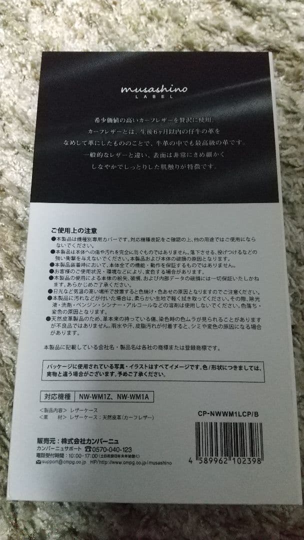 貴重ソニー生産完了品SONY NW-WM1Z極美品+SONY純正各種新品+オマケ