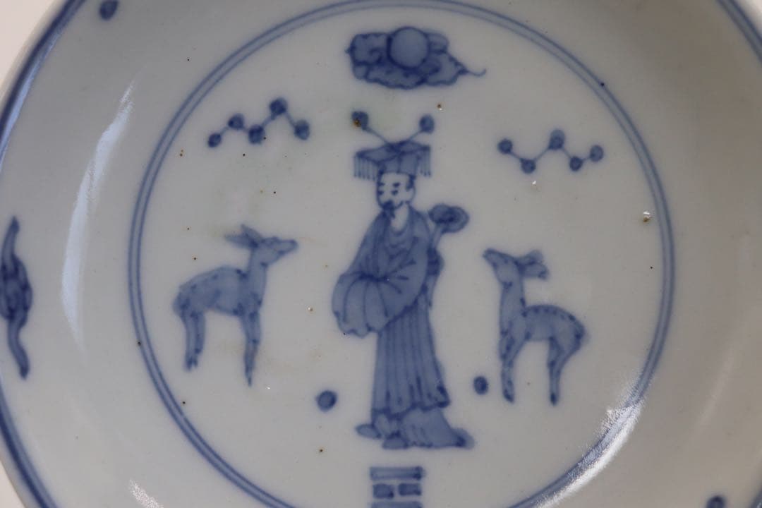 中国　染付　仙人鹿紋皿　大明成化年製銘　送料込み250105