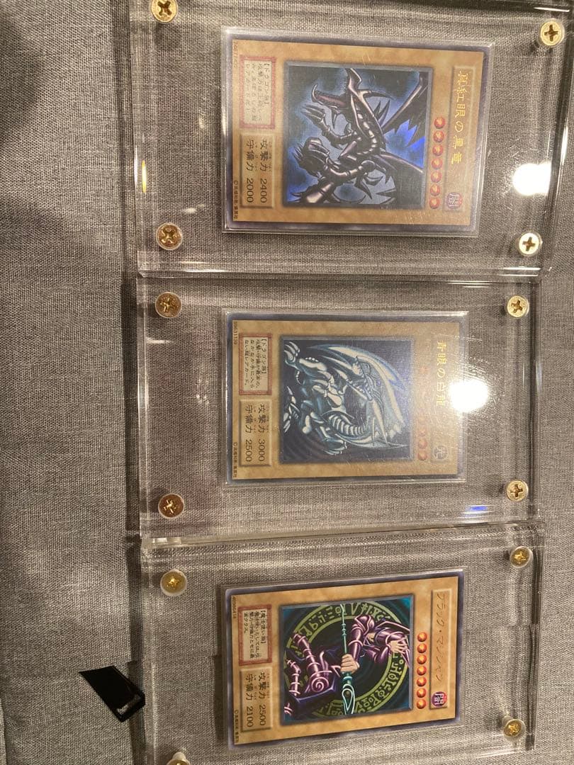 な*ち様 遊戯王　初期御三家セット