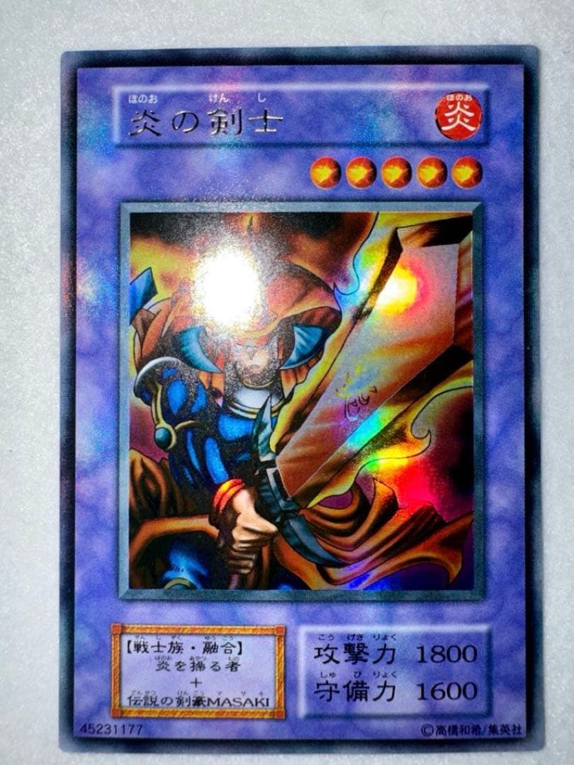 サ*ク様 ⭐︎炎の剣士（初期）