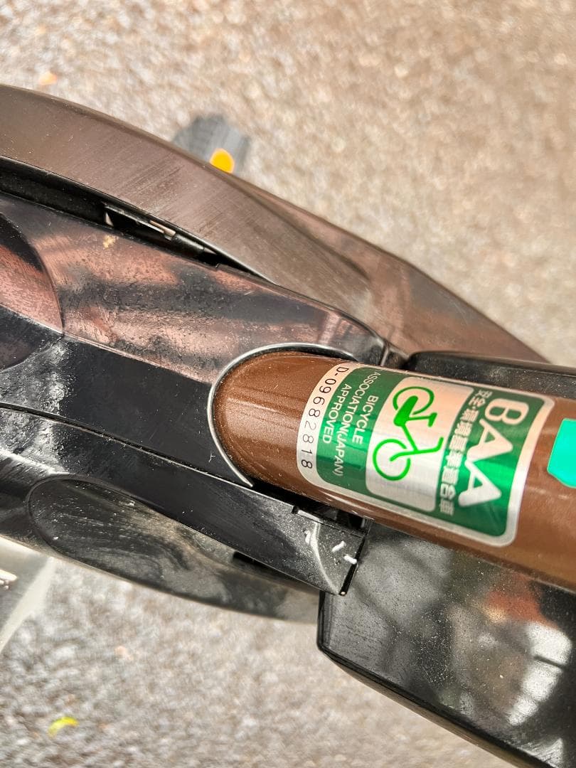 パナソニック　電動アシスト自転車 FY612T　アースブラウン 前バスケット付き