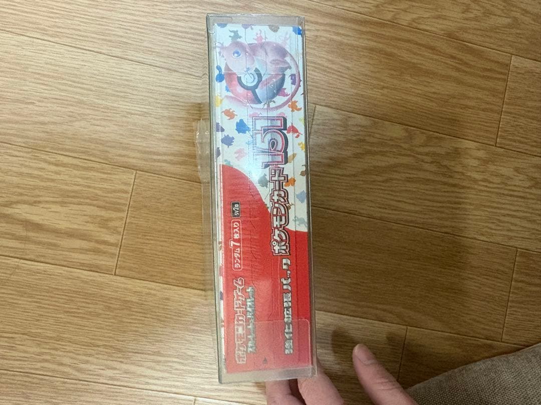 ポケモンカード151ボックス　シュリンク付き新品未開封
