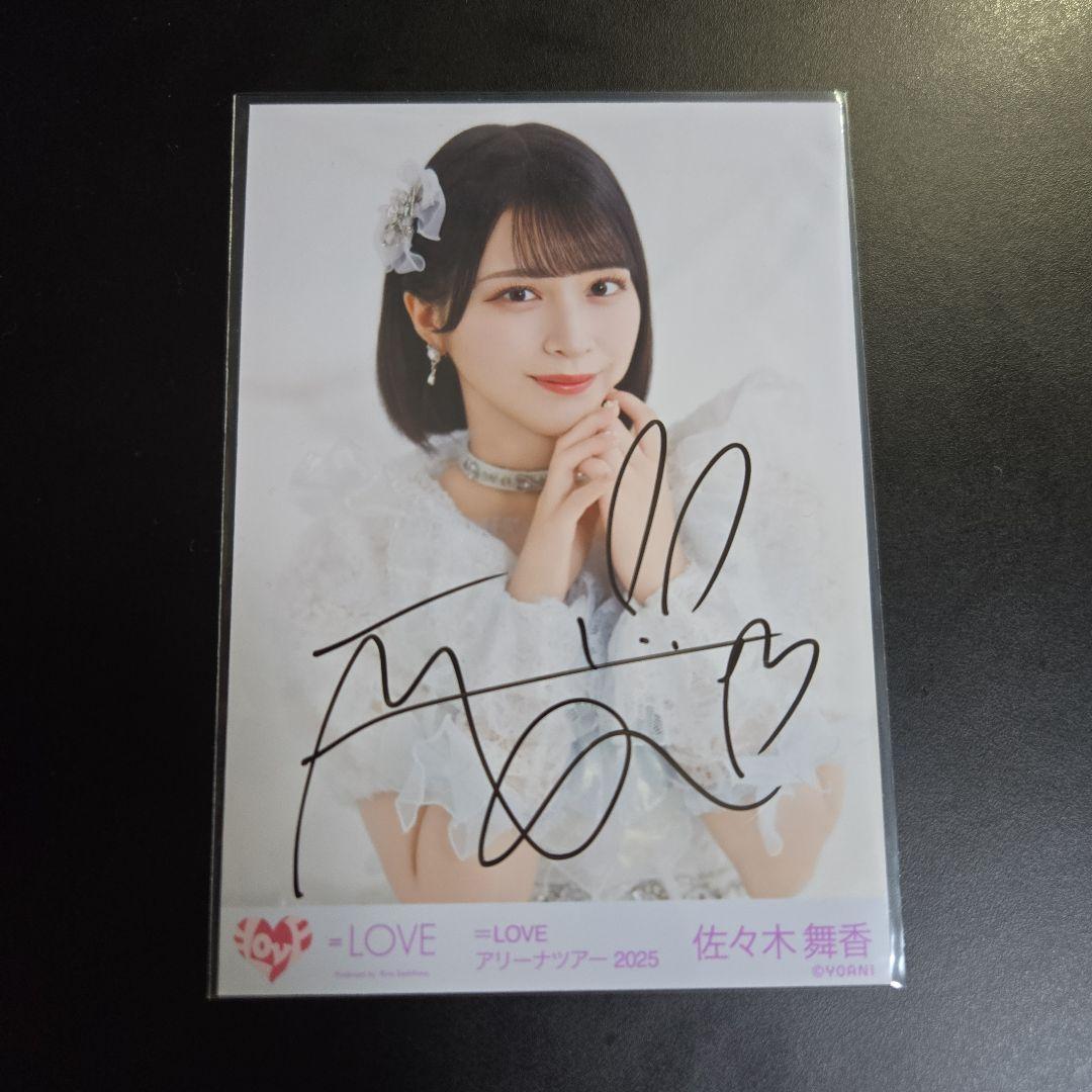 佐々木舞香 直筆サイン入り生写真 LOVE アリーナツアー 2025