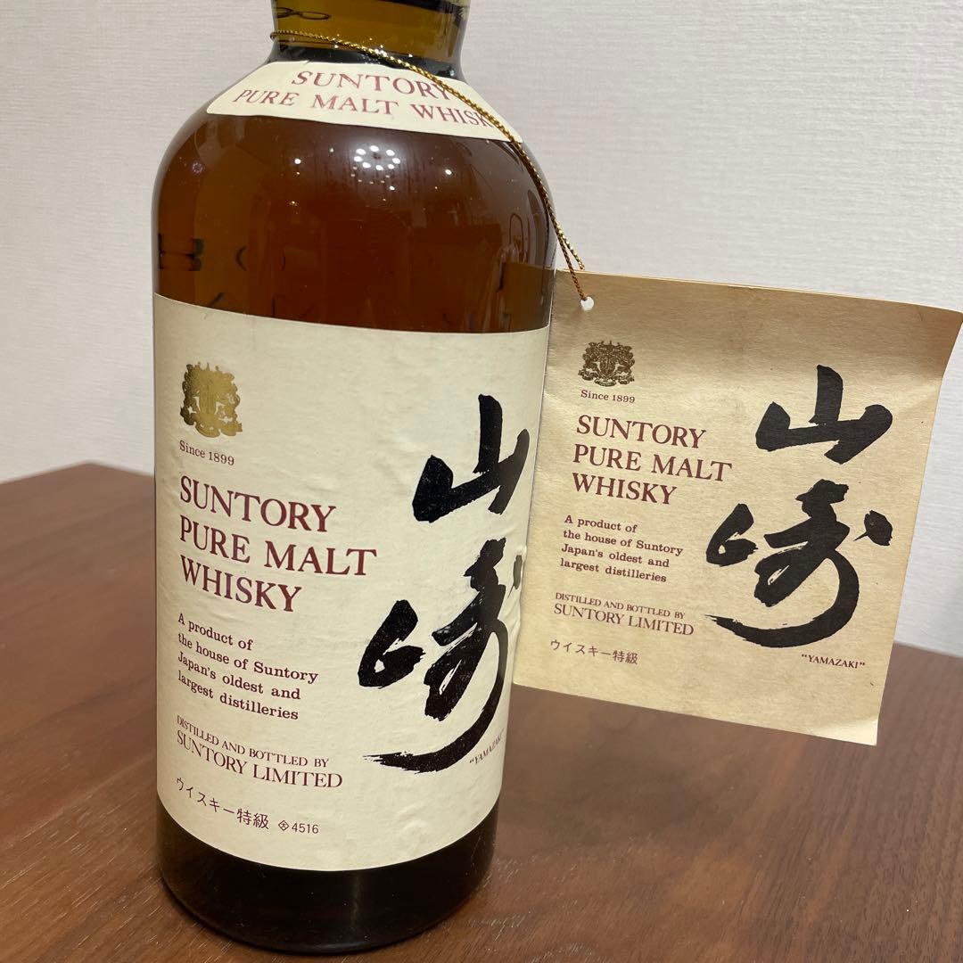 サントリーピュアモルトウイスキー　山崎　特級　向獅子　4516 箱付き　未開封