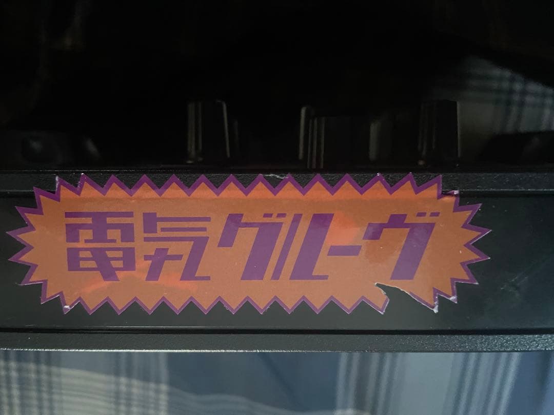 Pioneer DDJ-RB コントローラー