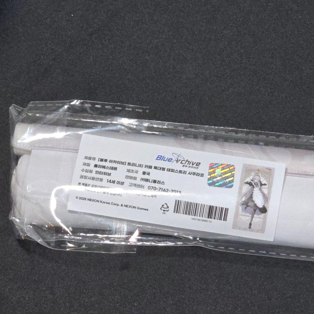 韓国 ブルーアーカイブ ブルアカ 特大 タペストリー サクラコ