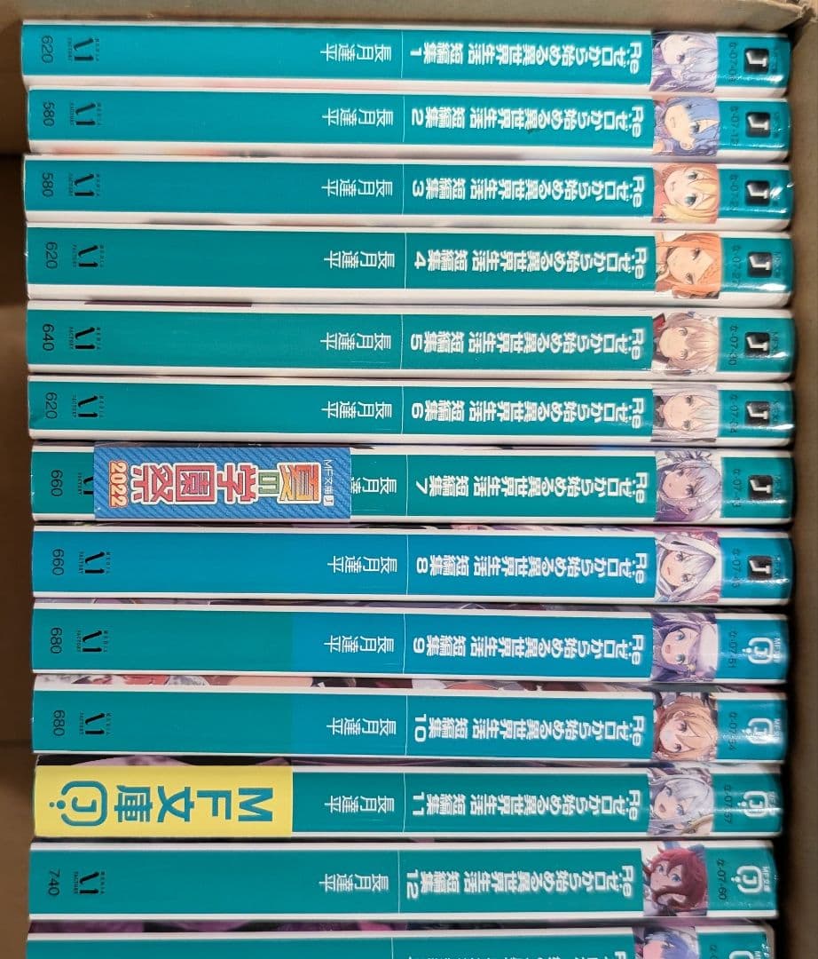 Re:ゼロから始める異世界生活 63冊 全巻セット ライトノベル 小説 ラノベ
