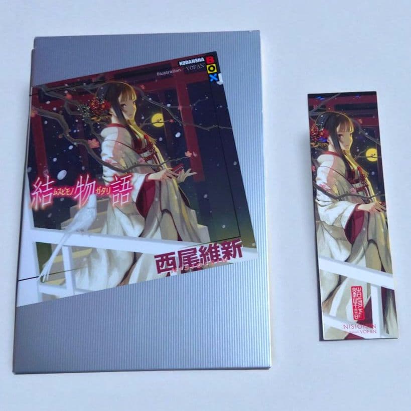 物語シリーズ　西尾維新　最新刊　短物語　41冊セット　全巻セット