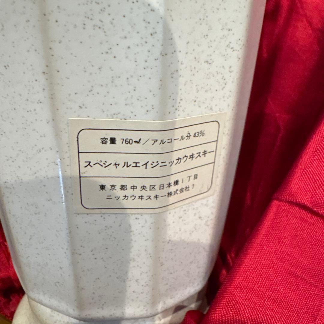 NIKKA WHISKY ギフトセット