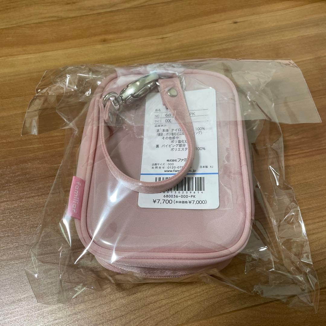 ファミリア　カラフルシリーズ　ポーチ　ピンク