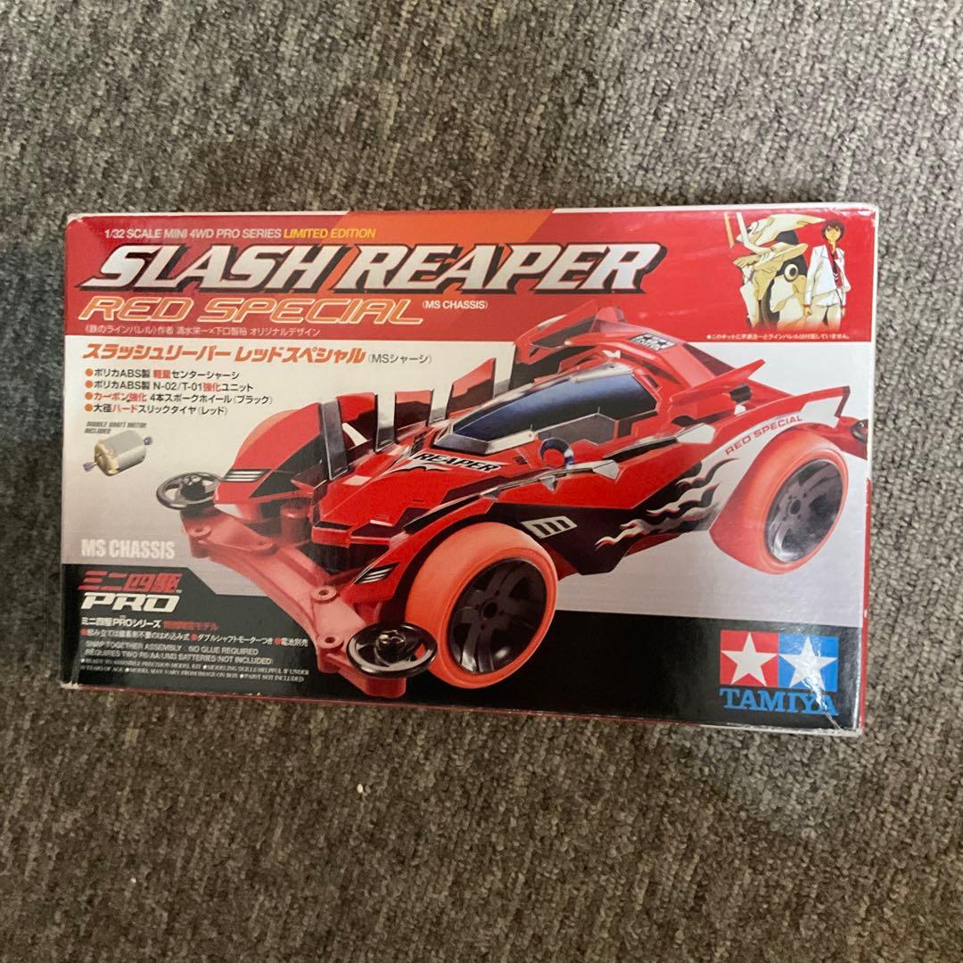 ミニ四駆　スラッシュリーパー