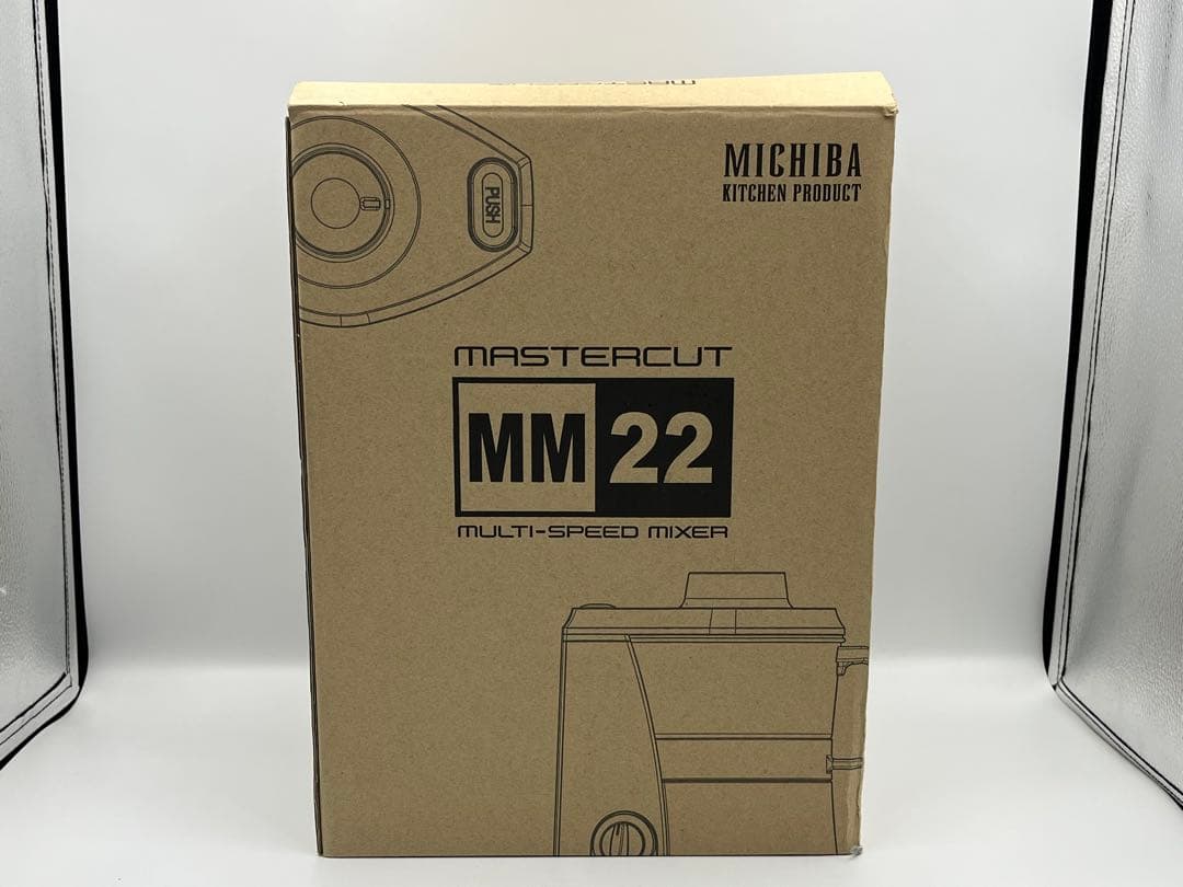 【未使用】MICHIBA 山本電気 マスターカット MM22 ミキサー レッド