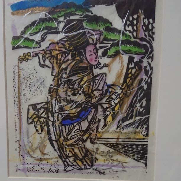 手彩色木版画 ばん・はじめ  本名 近藤 勝「祝三番」