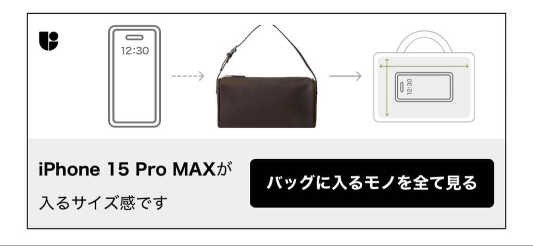 THE ROW★90' bag Small N/S Park Tote バッグ