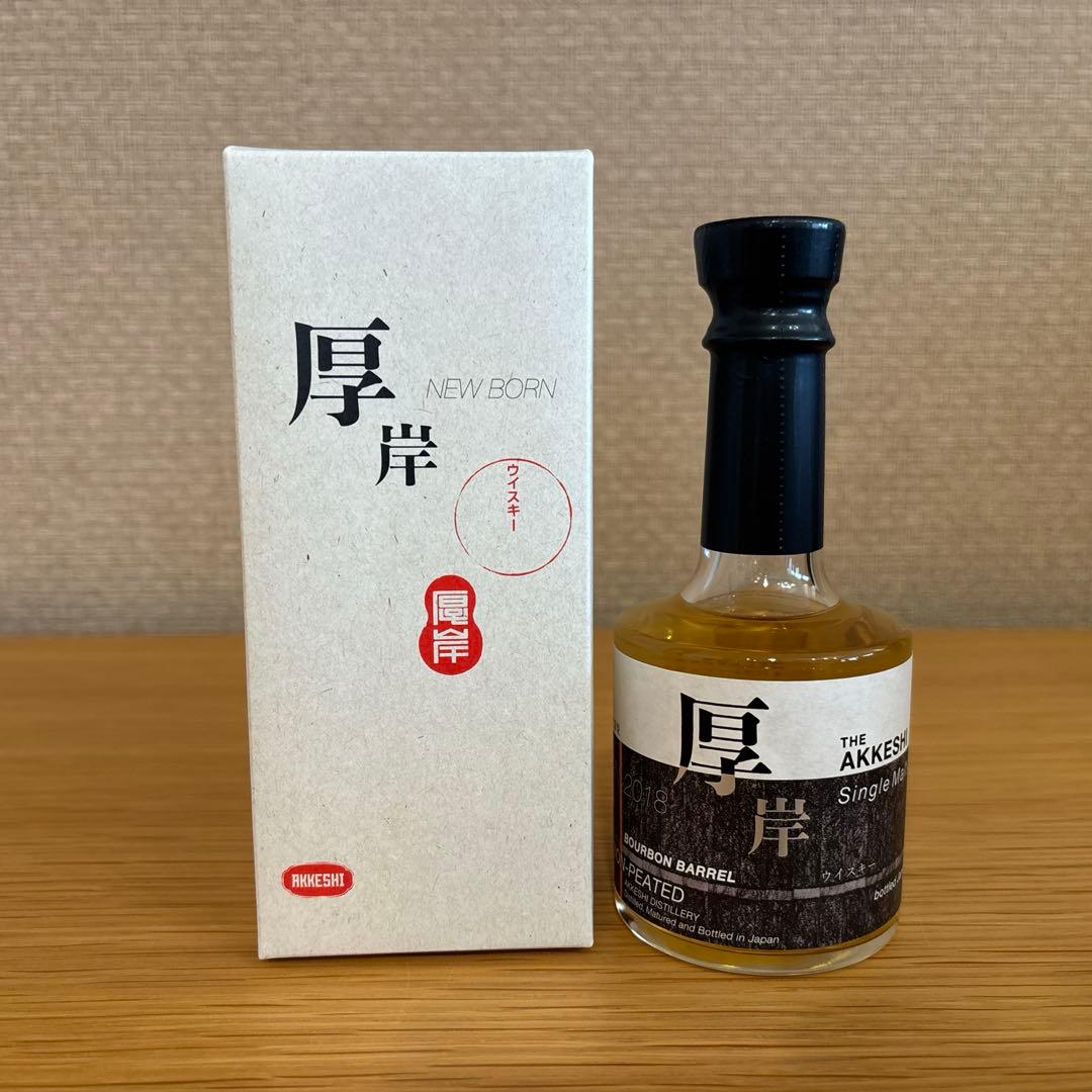 厚岸ウイスキー NEW BORN ウイスキー 4本セット