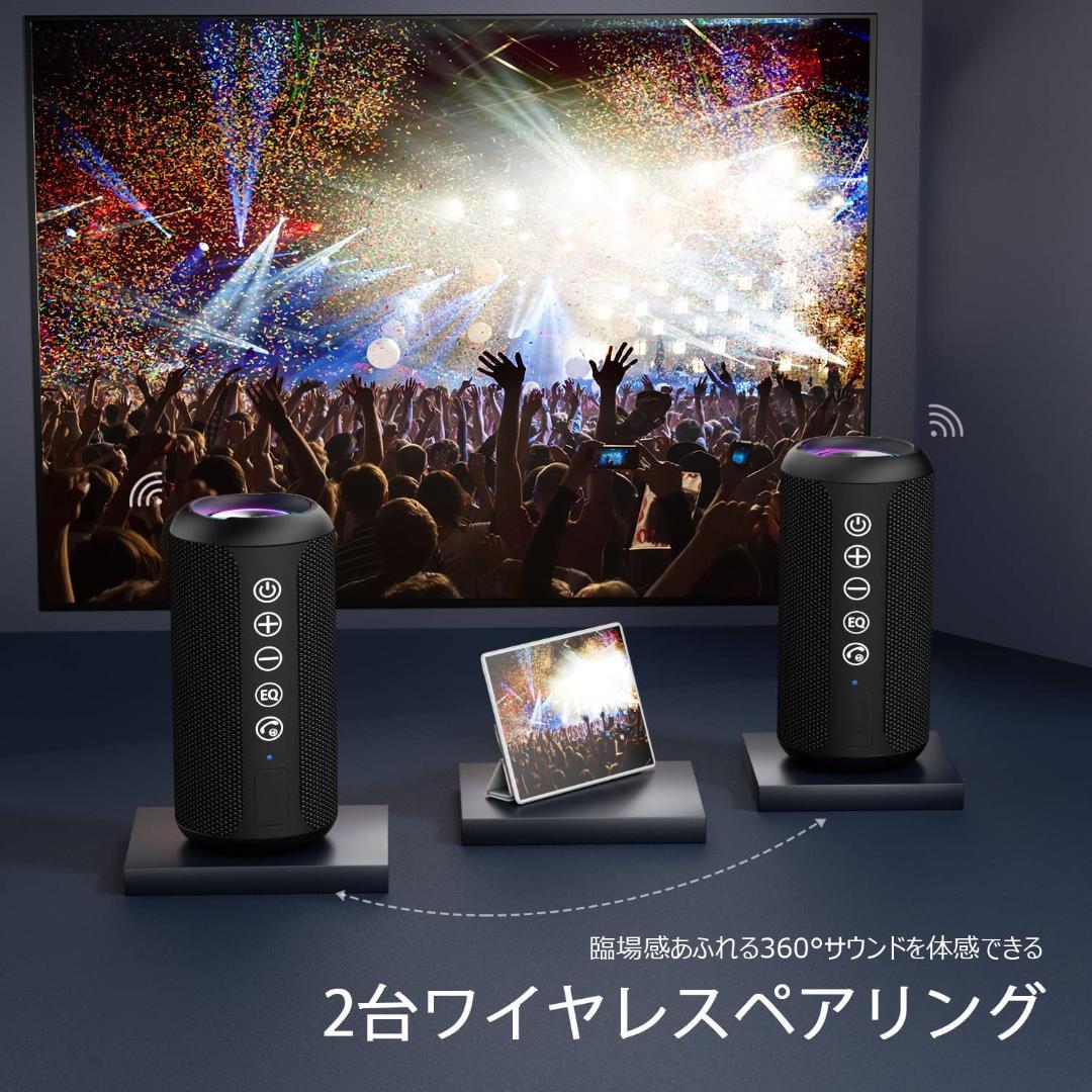 スピーカー ステレオサウンド2台ペアリング機能 防水