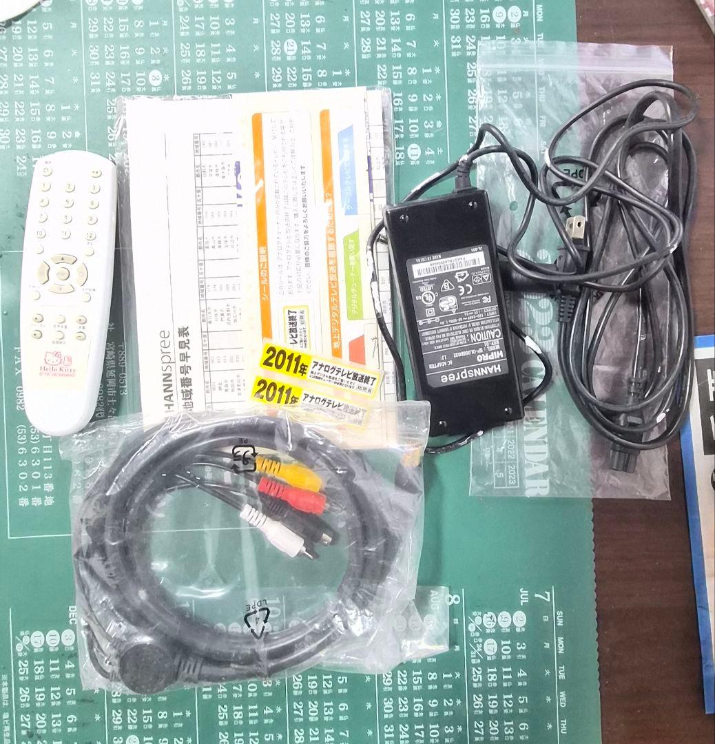 サンリオ　オリジナル家電　ハローキティ　9.6インチ　アップル型液晶カラーテレビ