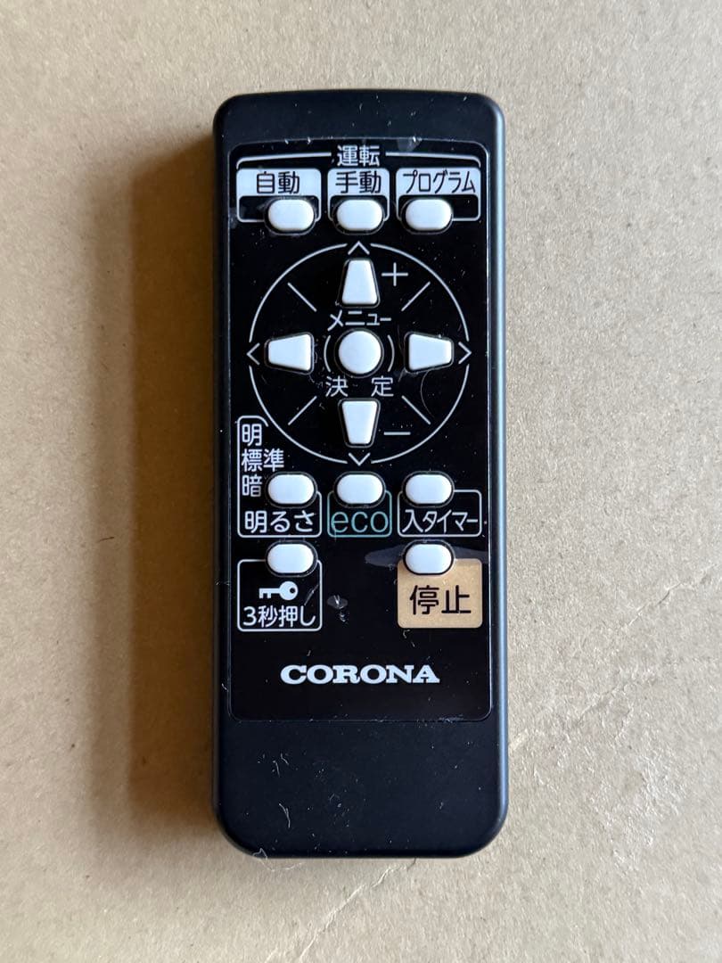 ［美品］コロナ　ノイルヒート