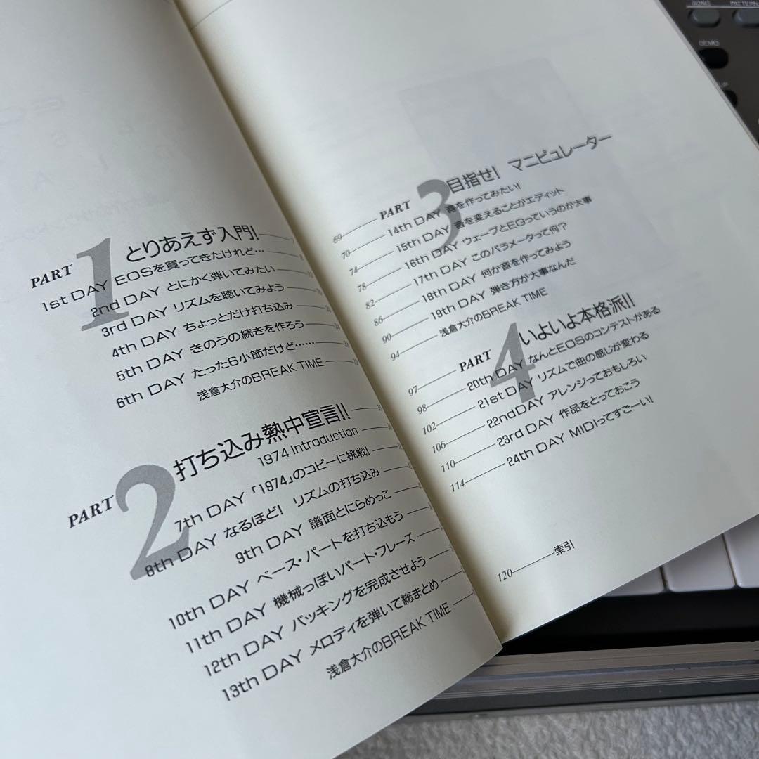 【小室哲哉プロデュース】YAMAHA　シンセサイザー　EOS B500