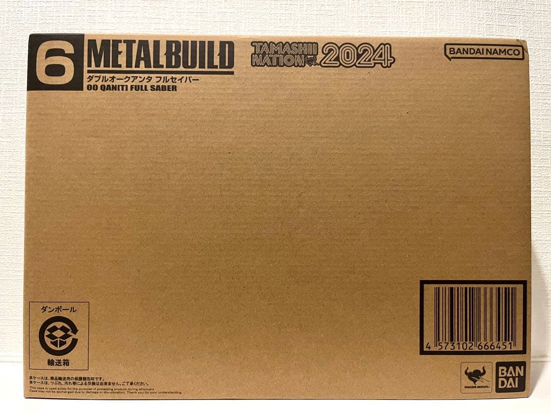 【新品未開封品】L BUILD ダブルオークアンタ フルセイバー