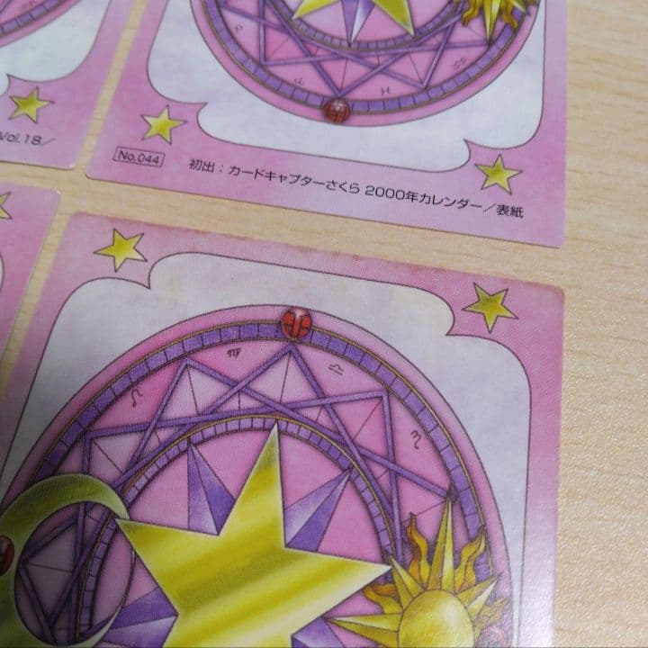 カードキャプターさくらCLAMP原作版さくらカード編50枚