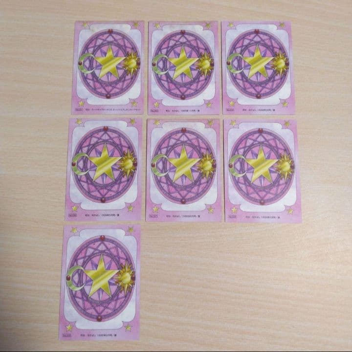 カードキャプターさくらCLAMP原作版さくらカード編50枚