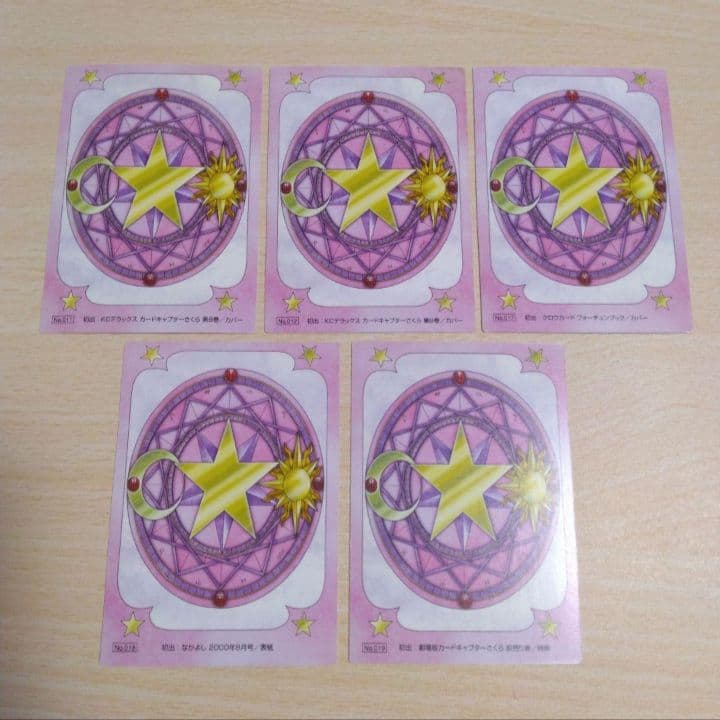 カードキャプターさくらCLAMP原作版さくらカード編50枚