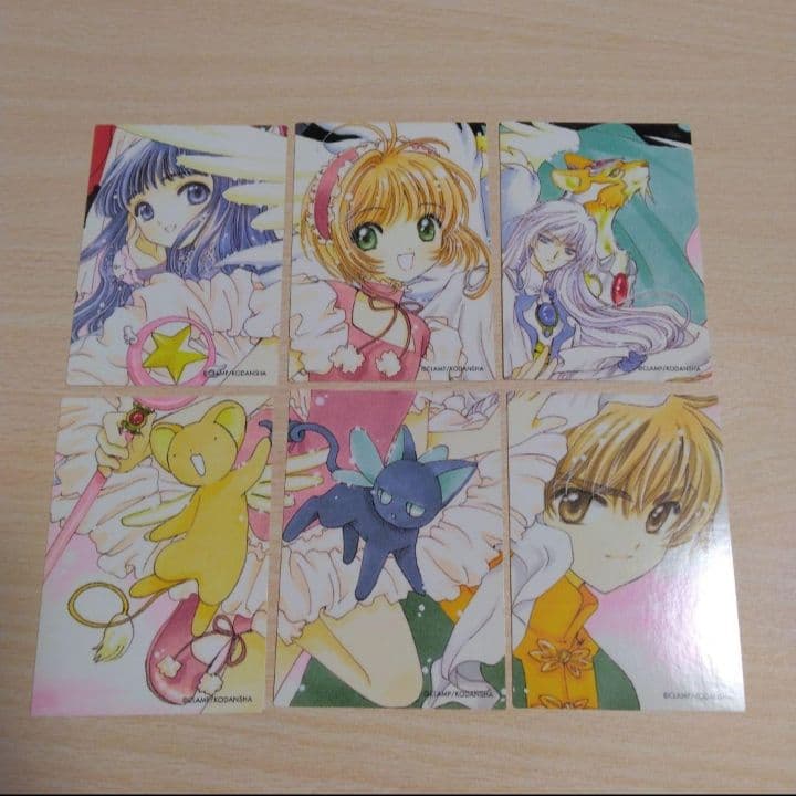 カードキャプターさくらCLAMP原作版さくらカード編50枚