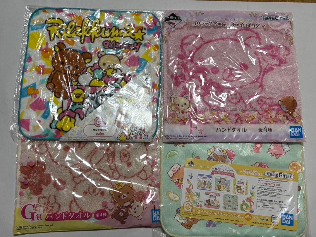 喫茶リラックマ コリラックマ ぬいぐるみ　ロフト　サクマドロップス　タオル