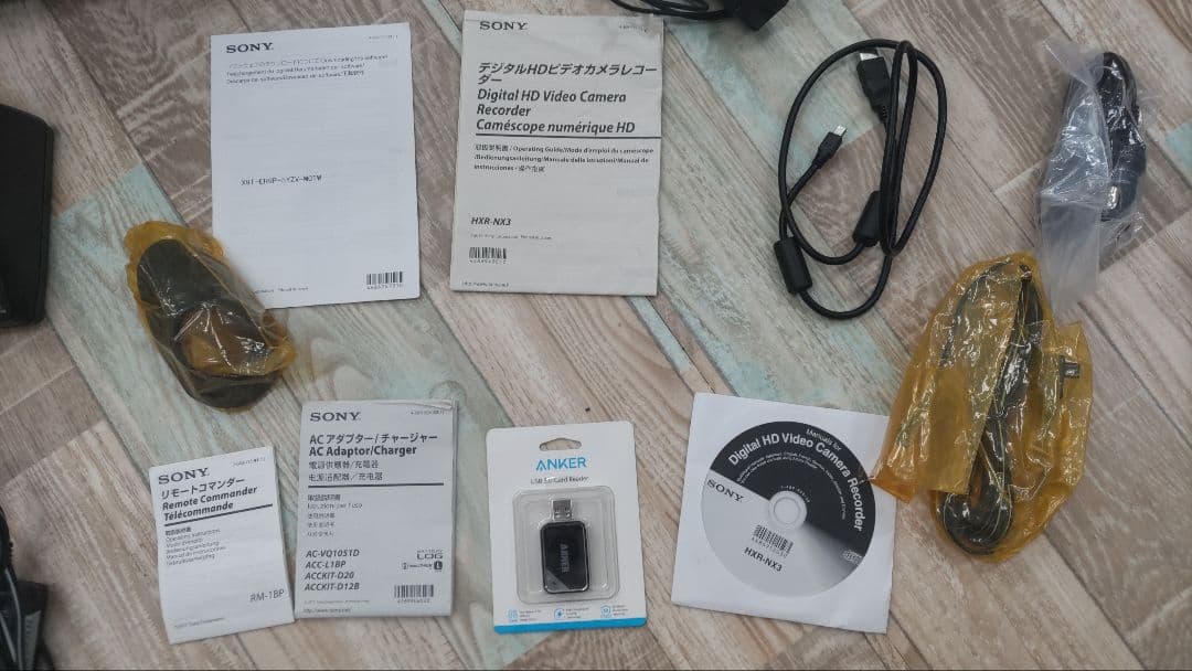 SONY NXCAM 　HXR-NX3