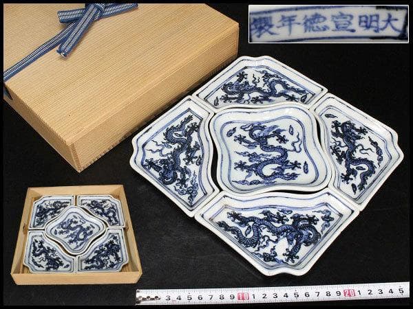 中国美術 青花 雲龍紋 組皿 新渡 皿 五件 送料無料
