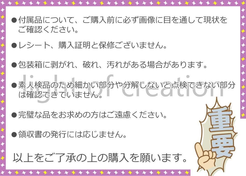 ★タヌキチ★　ASUS　５点