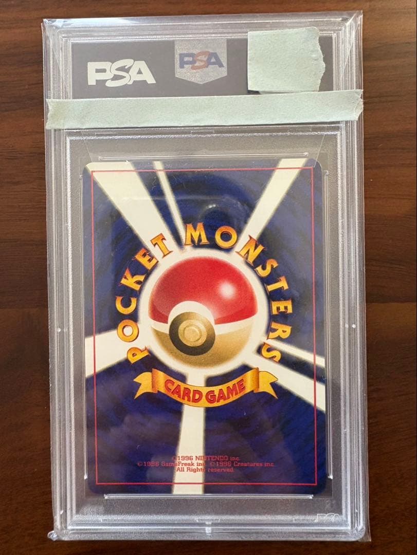 ポケモンカード セレビィ プレミアムファイル 旧裏面 PSA9 鑑定品 カード