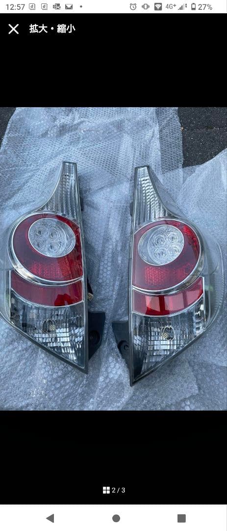 アクアテール前期