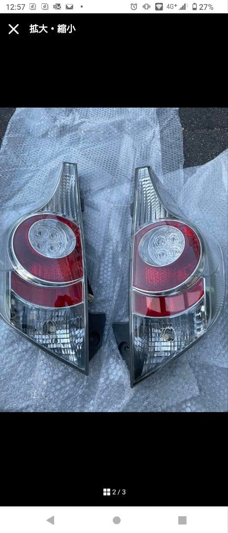 アクアテール前期